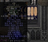 디아블로2: 레저렉션 인벤 : 664콜투 시세좀 알려주세요~ - 디아블로2 인벤 자유 게시판 664콜투 시세좀 알려주세요~
