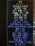 33패캐 모너크=팔, 147방 노솟모너크=룸, 449방+413방+400방 4솟 더스크슈라우드 3개 전부 합쳐서=렘에 팜 - 디아블로2 거래 게시판...