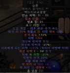 페이즈 고뇌 366/32 룬값에 넘겨요~ - 디아블로2 거래 게시판 - 디아블로2 인벤 페이즈 고뇌 366/32 룬값에 넘겨요~ - 디아블로2 거래 게시판