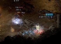 소소한 앵벌 정산 - 디아블로2 자유 게시판 - 디아블로2 인벤 소소한 앵벌 정산 - 디아블로2 자유 게시판