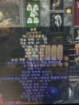 쯔바 고뇌 367 팝니다 - 디아블로2 거래 게시판 - 디아블로2 인벤 쯔바 고뇌 367 팝니다 - 디아블로2 거래 게시판