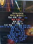193 라이트세이버 시세있나요?? - 디아블로2 자유 게시판 - 디아블로2 인벤 193 라이트세이버 시세있나요??