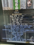 자존심 20컨센 딜 294 상급 (20/294) 팝니다 - 디아블로2 거래 게시판 - 디아블로2 인벤 자존심 20컨센 딜 294 상급 (20/294) 팝니다... 