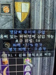 5초만시간내서 이것좀봐줘ㅠㅠㅠ - 디아블로2 자유 게시판 - 디아블로2 인벤 5초만시간내서 이것좀봐줘ㅠㅠㅠ - 디아블로2 자유 게시판