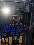 드루 3소 노멀템 괜찮은거예 - 디아블로2 득템&자랑 게시판 - 디아블로2 인벤 드루 3소 노멀템 괜찮은거예 - 디아블로2 득템&자랑 게시판