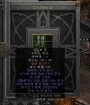 삥바바용신발로 거래 될까여 ?? - 디아블로2 자유 게시판 - 디아블로2 인벤 삥바바용신발로 거래 될까여 ?? - 디아블로2 자유 게시판
