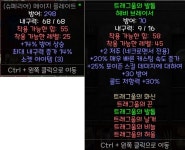 에테자쓰4솟14증 // 메이지3솟14/14(298방) 팝니다. - 디아블로2 거래 게시판 - 디아블로2 인벤 에테자쓰4솟14증 //  메이지3솟14/14(298방)... 