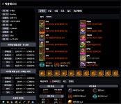 로스트아크 인벤 : 오늘 1540 찍은 블붕이 각인 추천좀 해주셔용 - 로스트아크 인벤 블래스터 게시판