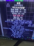 쯔바고뇌 398 시세좀 부탁드려요 - 디아블로2 자유 게시판 - 디아블로2 인벤 쯔바고뇌 398 시세좀 부탁드려요 - 디아블로2 자유 게시판