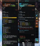 로스트아크 인벤 : 응애 나 56관 첫클~ - 로스트아크 인벤 바드 게시판