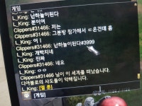 아니 난하늘이된다#3999 이분 박제점요 - 디아블로2 거래 게시판 - 디아블로2 인벤 아니 난하늘이된다#3999 이분 박제점요 - 디아블로2 거래... 