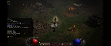 AKDLSEM11#3938 사기꾼입니다 - 디아블로2 비매너/사기 신고 게시판 - 디아블로2 인벤 AKDLSEM11#3938 사기꾼입니다 - 디아블로2 비매너... 