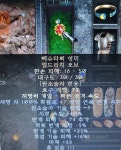 5/5작 번개피해으뜸 25/16 엘드리치팝니다 - 디아블로2 거래 게시판 - 디아블로2 인벤 5/5작 번개피해으뜸 25/16 엘드리치팝니다 - 디아블로2... 