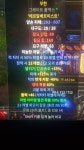 에테 그폴 무공 325 팝니다 - 디아블로2 거래 게시판 - 디아블로2 인벤 에테 그폴 무공 325 팝니다 - 디아블로2 거래 게시판