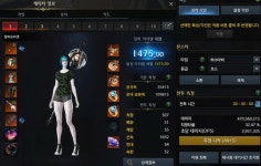 로스트아크 인벤 : 1475 즉발환류 2분 dps 390만 - 로스트아크 인벤 소서리스 게시판 1475 즉발환류 2분 dps 390만
