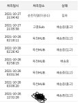 파이널판타지14 인벤 : 옥천HUB 탈출!! - 파이널판타지14 인벤 자유게시판 옥천HUB 탈출!!