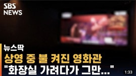 메이플스토리 인벤 : 어메이징 오늘의 헤드라인.jpg - 메이플스토리 인벤 자유게시판