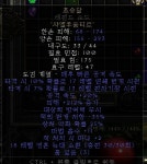 212% 상급 레전드소드작 초승달 팔아요 - 디아블로2 거래 게시판 - 디아블로2 인벤 212% 상급 레전드소드작 초승달 팔아요 - 디아블로2 거래... 