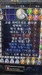 고급 세론 15방상 42올레. - 디아블로2 자유 게시판 - 디아블로2 인벤 고급 세론 15방상 42올레. - 디아블로2 자유 게시판