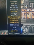 자카룸 196방 팝니다 - 디아블로2 거래 게시판 - 디아블로2 인벤 자카룸 196방 팝니다 - 디아블로2 거래 게시판