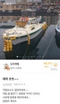 메이플스토리 인벤 : 당근마켓 보면 별별 물건들 다 파는 것 같음 - 메이플스토리 인벤 자유게시판