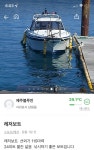 메이플스토리 인벤 : 당근마켓 보면 별별 물건들 다 파는 것 같음 - 메이플스토리 인벤 자유게시판