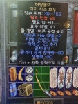 217지옥포 216벼랑몰이 팔아요 - 디아블로2 거래 게시판 - 디아블로2 인벤 217지옥포   216벼랑몰이 팔아요 - 디아블로2 거래 게시판