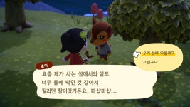 메이플스토리 인벤 : 오 마일섬 괜춘한 애 나왔다 - 메이플스토리 인벤 자유게시판