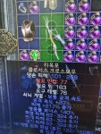 217지옥포 216벼랑몰이 팔아요 - 디아블로2 거래 게시판 - 디아블로2 인벤 217지옥포   216벼랑몰이 팔아요 - 디아블로2 거래 게시판