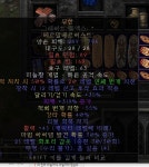 무공 에테그폴(319/55) ㅆ상급 39만에 판매합니다 - 디아블로2 거래... 에테그폴(319/55) ㅆ상급 39만에 판매합니다 - 디아블로2 거래 게시판