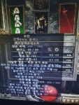 그폴무공 319/55 으뜸팝니다 - 디아블로2 거래 게시판 - 디아블로2 인벤 그폴무공 319/55 으뜸팝니다 - 디아블로2 거래 게시판