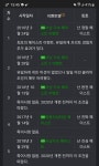 메이플스토리 인벤 : 헤이스트 모음. - 메이플스토리 인벤 자유게시판