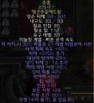 에테쓰레셔 순종//292//26 이슷에 ㅍㅍ - 디아블로2 거래 게시판 - 디아블로2 인벤 에테쓰레셔 순종//292//26 이슷에 ㅍㅍ - 디아블로2 거래... 