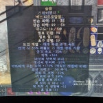 쯔바 고뇌 368/-25%(으뜸) 6.4에 팔아요!@@@ - 디아블로2 거래 게시판 - 디아블로2 인벤 쯔바 고뇌 368/-25%(으뜸) 6.4에 팔아요!@@@ - 디아블로2... 