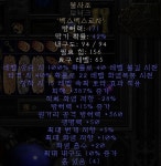 15방상 15리뎀 불사조 171딮 387/360 초 상옵 팝니다. - 디아블로2... 15리뎀 불사조 171딮 387/360 초 상옵 팝니다. - 디아블로2 거래 게시판