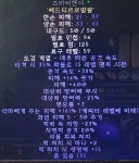 쯔바 14증 3어레작 공속38 피해400퍼 고뇌팜 - 디아블로2 거래 게시판 - 디아블로2 인벤 쯔바 14증 3어레작 공속38 피해400퍼 고뇌팜... 