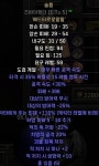 ㄴㄴ작 쯔바고뇌 396 베르에 팜니다. - 디아블로2 거래 게시판 - 디아블로2 인벤 ㄴㄴ작 쯔바고뇌 396 베르에 팜니다. - 디아블로2 거래 게시판