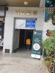 월드 오브 워크래프트 인벤 : 이안이 있는 빌딩 - 와우 인벤 자유 게시판 이안이 있는 빌딩
