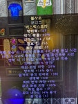 308에테자쓰무공/15리뎀불사조/663콜투/체라템 팔아요 - 디아블로2 거래 게시판 - 디아블로2 인벤 308에테자쓰무공/15리뎀불사조/663콜투... 
