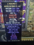 에테 타이탄 팜 192 5 오움 백스 - 디아블로2 거래 게시판 - 디아블로2 인벤 에테 타이탄 팜 192  5  오움 백스 - 디아블로2 거래 게시판