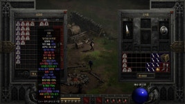 형들 이거 나눔해도됨? - 디아블로2 자유 게시판 - 디아블로2 인벤 형들 이거 나눔해도됨? - 디아블로2 자유 게시판