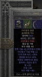 192/ 5 슬가 이스트에 팔아요 - 디아블로2 거래 게시판 - 디아블로2 인벤 192/ 5 슬가 이스트에 팔아요 - 디아블로2 거래 게시판