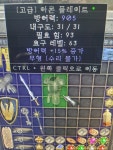 15방상 에테 아콘 905방 시세좀알려주세요 - 디아블로2 자유 게시판 - 디아블로2 인벤 15방상 에테 아콘  905방 시세좀알려주세요 - 디아블로2... 