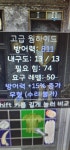 에터 노솟 고급웜하이드 15방상 811방 ,초승달 목걸이 마나14/6... 15방상 811방 ,초승달 목걸이 마나14/6 1빠지는으뜸 - 디아블로2 거래 게시판