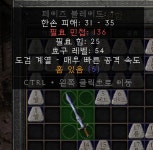 면죄, 주얼(냉기5/5), 노솟 고급 더스크 슈라우드(15방상), 5솟 페이즈 블레이드, 금박(30), 둔부찢개, 노솟 모너크, 재벌린 팜 - 디아블로2 거래... 