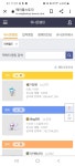 메이플스토리 인벤 : 곧 유니온 만 나오겠네 - 메이플스토리 인벤 자유게시판