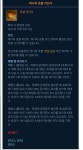 로스트아크 인벤 : 한번 더 개편해줬으면 하는 각인 - 로스트아크 인벤 바드 게시판