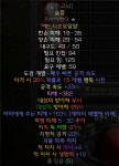 35패캐 138 45세타 , 396 362 쌍고뇌 팝니다. - 디아블로2 거래 게시판 - 디아블로2 인벤 35패캐 138 45세타 , 396 362... 