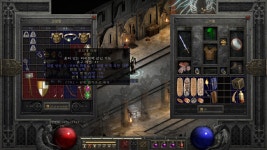 팔고싶은데 이거 좋은건가요? - 디아블로2 자유 게시판 - 디아블로2 인벤 팔고싶은데 이거 좋은건가요? - 디아블로2 자유 게시판