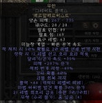 에테그폴 무공 287/49 팝니다 - 디아블로2 거래 게시판 - 디아블로2 인벤 에테그폴 무공 287/49 팝니다 - 디아블로2 거래 게시판